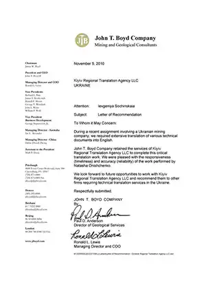 jt image Киевское бюро переводов