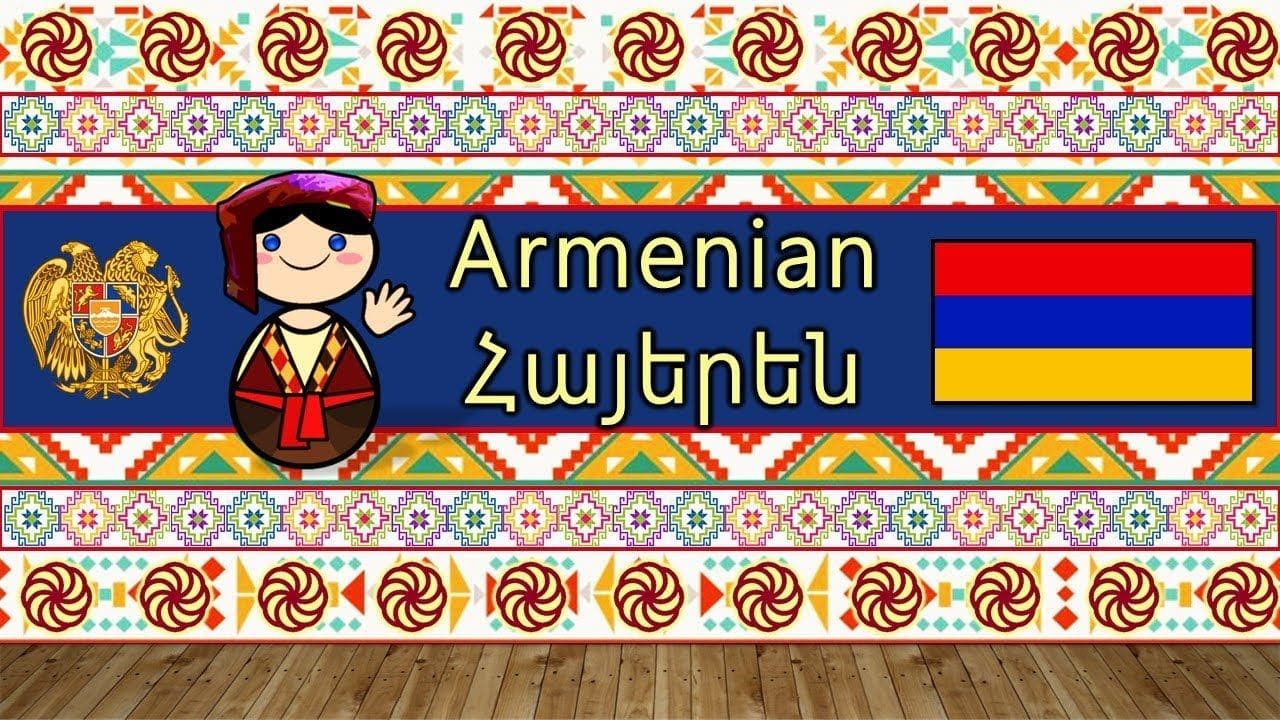 armenian_1 Translation agency: translation into Armenian